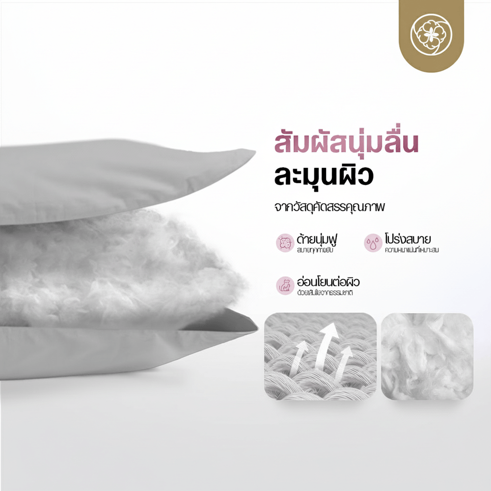 ผ้านวมแบบเย็น ขนาด 5 ฟุต ORIENTAS รุ่น KOYUKI GRAY มาตรฐานโรงแรม สีเทา